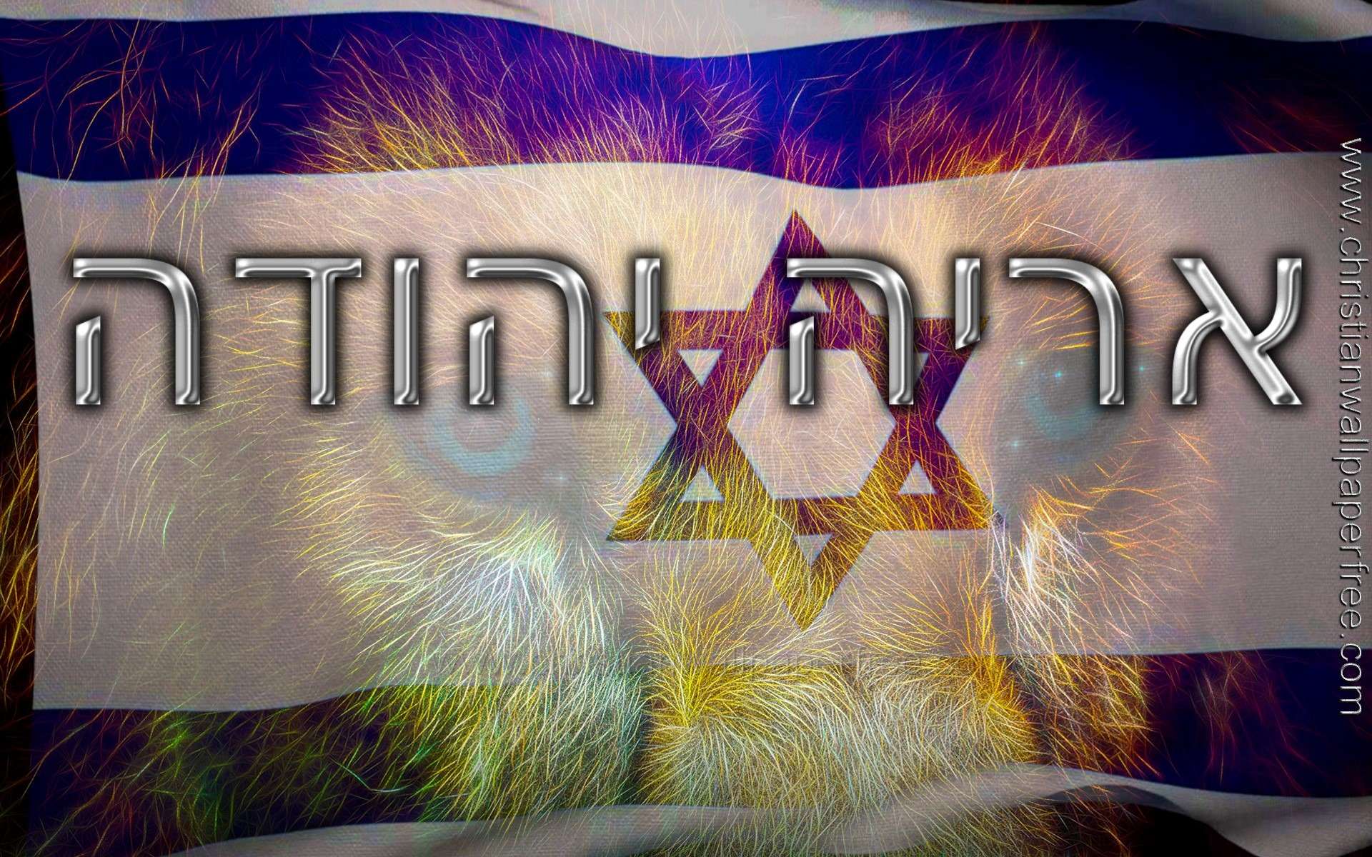 Messianic Lion of Judah