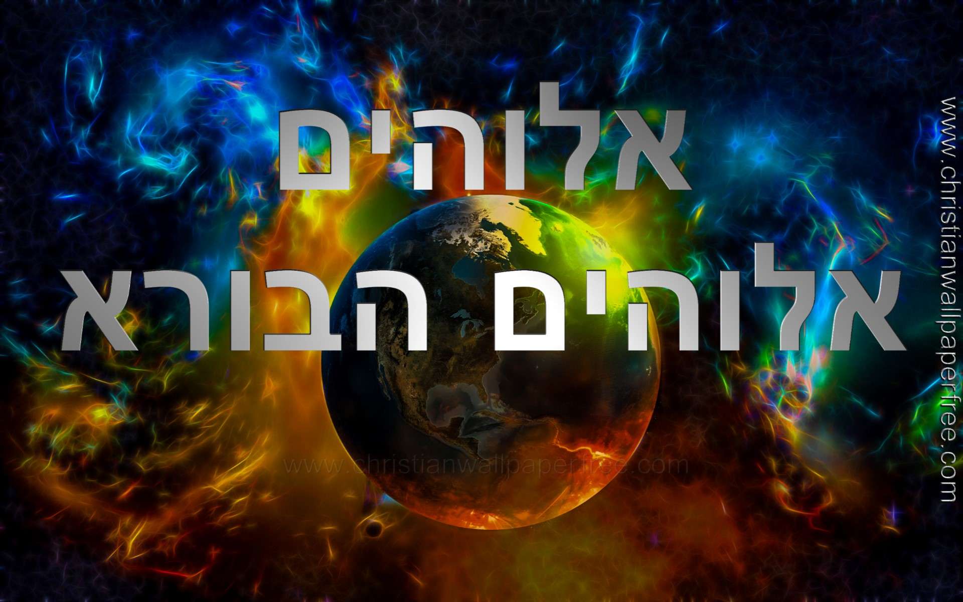 Elohim Creator God in Hebrew