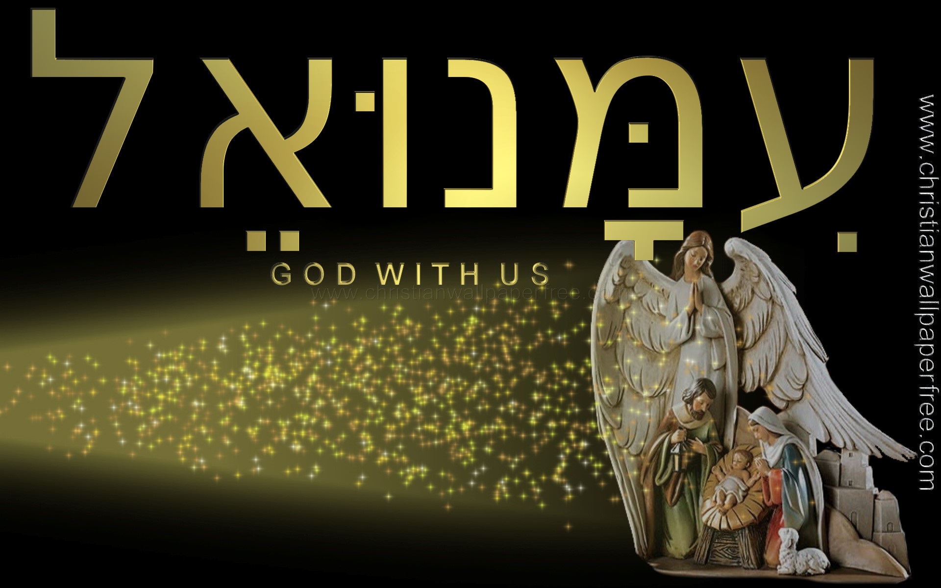 Immanuel in Hebrew God With Us