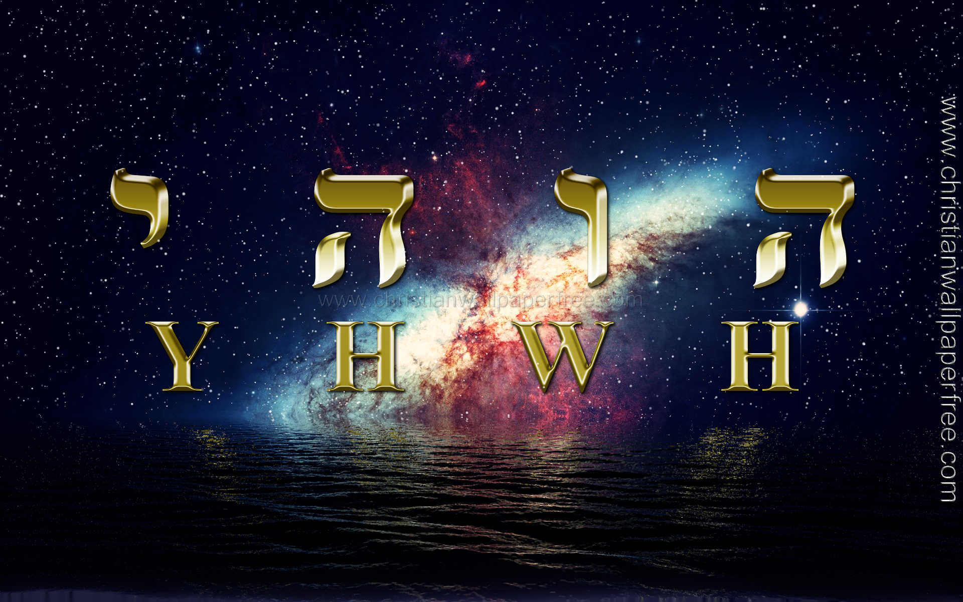 YHWH in Hebrew and English - Christian Wallpaper Free