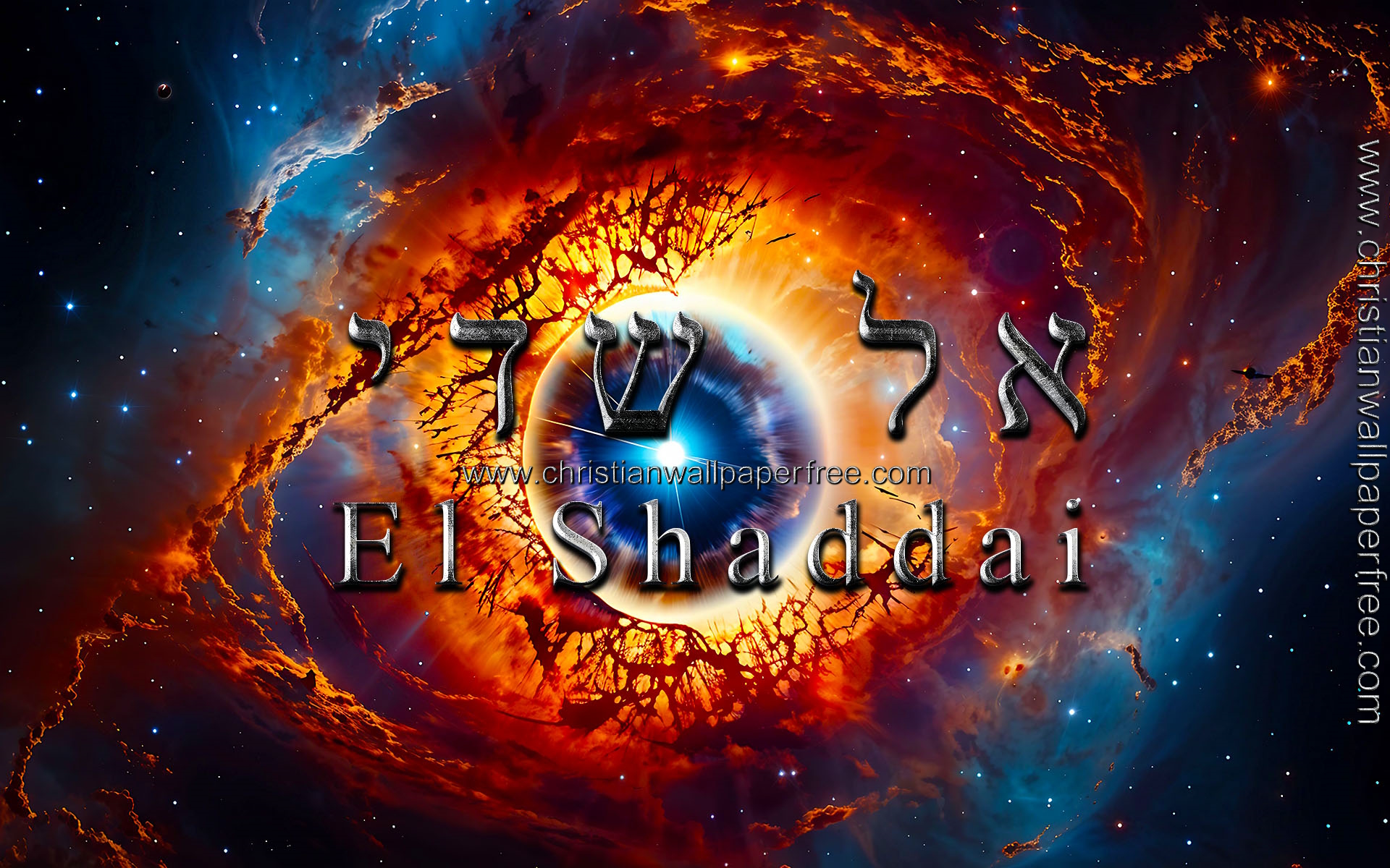 El Shaddai in Hebrew